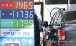 이번주 휘발유 42원·경유 49원 하락…경유 9개월만에 1천700원대