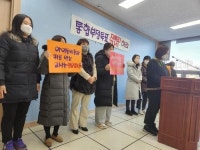 전주 완산서초-효정중 통합무산에 학부모들 충돌