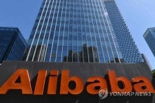 中 빅테크 지원 신호 속 저장성 서기 알리바바 본사 방문
