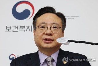 인사말 하는 조규홍 복지부 장관