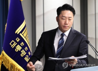입장하는 이재명 대통령실 부대변인