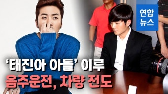 [영상] 가수 이루 음주운전 입건…차량 전도 사고