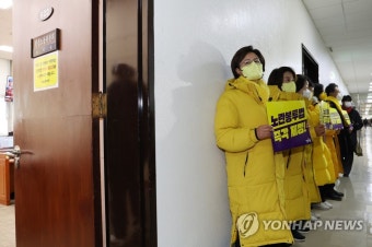 정의당, 환노위 앞 노란봉투법 제정 촉구