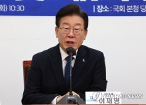 인권위원회 출범식에서 발언하는 이재명 대표
