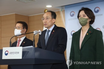 추경호 부총리, 추가연장근로 일몰연장 입법 촉구 대국민담화문 발표