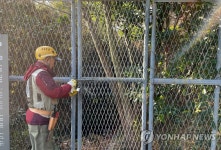 제주도 기념물 북촌동굴 주변 경관 정비