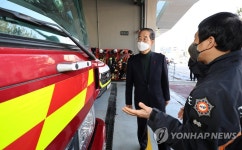 아름119안전센터 찾은 한덕수 국무총리