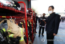 아름119안전센터 찾은 한덕수 국무총리