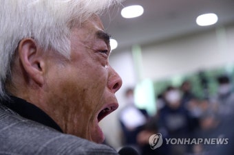 눈물로 호소하는 이태원 참사 유가족