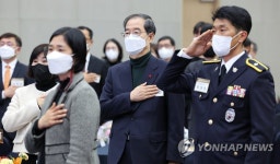 국기에 경례하는 한덕수 국무총리