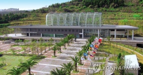 [제주소식] 국제평화센터에 국민외교센터 개소