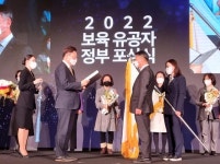 용인시, 복지부 주관 보육 유공 정부 포상서 국무총리상