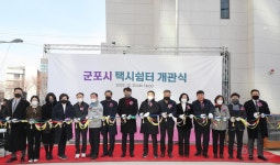 군포시, 운수종사자 휴식공간 택시쉼터 개관