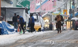 이면도로 조심조심