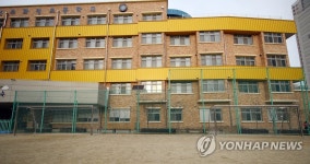 전주화정초등학교
