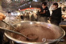 동지 앞둔 죽집
