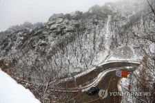 고요한 한계령 설경