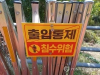 대구시, 3공단 상습침수지역 대대적으로 정비