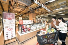 홈플러스, 대구 성서점 메가푸드마켓으로 재단장