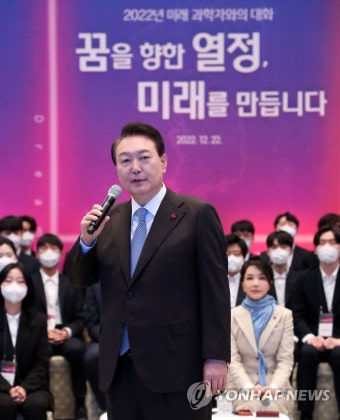미래 과학자 격려하는 윤석열 대통령