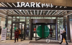 HDC아이파크몰, 고척점 개장…용산점 이후 16년만