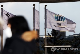 검찰, 이재명에 소환 통보…성남FC 후원금 의혹 관련