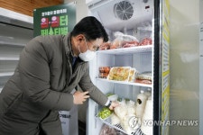 조주현 차관, 윈·윈터 페스티벌 지역 나눔행사 참여