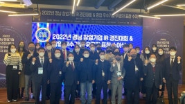 경남 창업보육시설 입주기업 올해 1288명 고용 성과