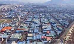 성서공단 내 대구 디자인 주도 제조혁신센터 개소