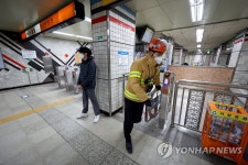 선로 화재로 약수∼구파발 운행 중단