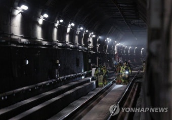 지하철 3호선 선로 화재 점검하는 소방대원들
