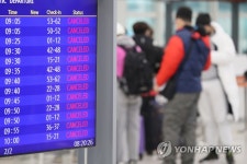 제주공항 출도착 항공편 전편 결항