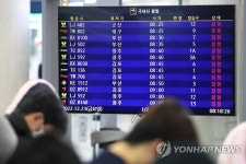 제주공항 출도착 항공편 전편 결항