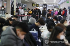 제주공항 출도착 항공편 전편 결항