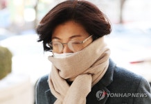 선거법 위반 혐의 공판 출석하는 김보라 안성시장