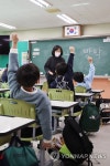 이번 겨울방학에 하고 싶은 것