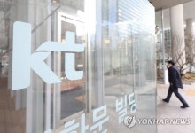 KT·LGU+, 5G 28GHz 서비스 중단
