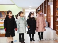 교실이 궁금해