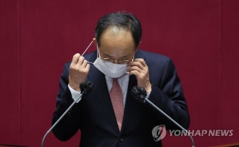 추경호, 내년도 예산안 제안설명