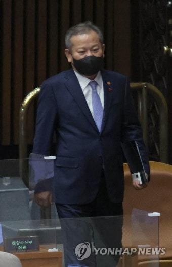 본회의 참석하는 이상민 장관