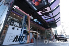 카트라이더 IP 활용한 파츠 오일뱅크