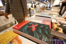 오늘부터 저자가 출판유통전산망서 책 판매부수 직접 확인