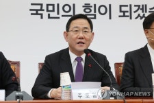 비상대책위서 발언하는 주호영 원내대표