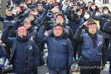 공운위 규탄하는 양대노총