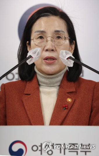 학교밖 청소년 지원 강화대책을 발표하는 김현숙 장관