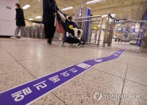 종로3가역에 설치된 엘리베이터 위치 안내선