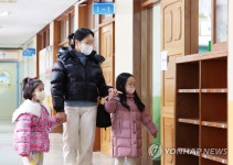 우리가 공부할 교실
