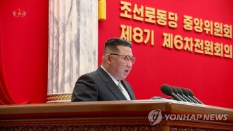 북한, 당 전원회의 개최