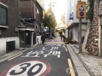 행안부·경찰, 도로 노인보호구역 확대…인권위 권고 수용