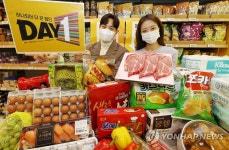 이마트, 연말연시 DAY 1 할인 행사 개최